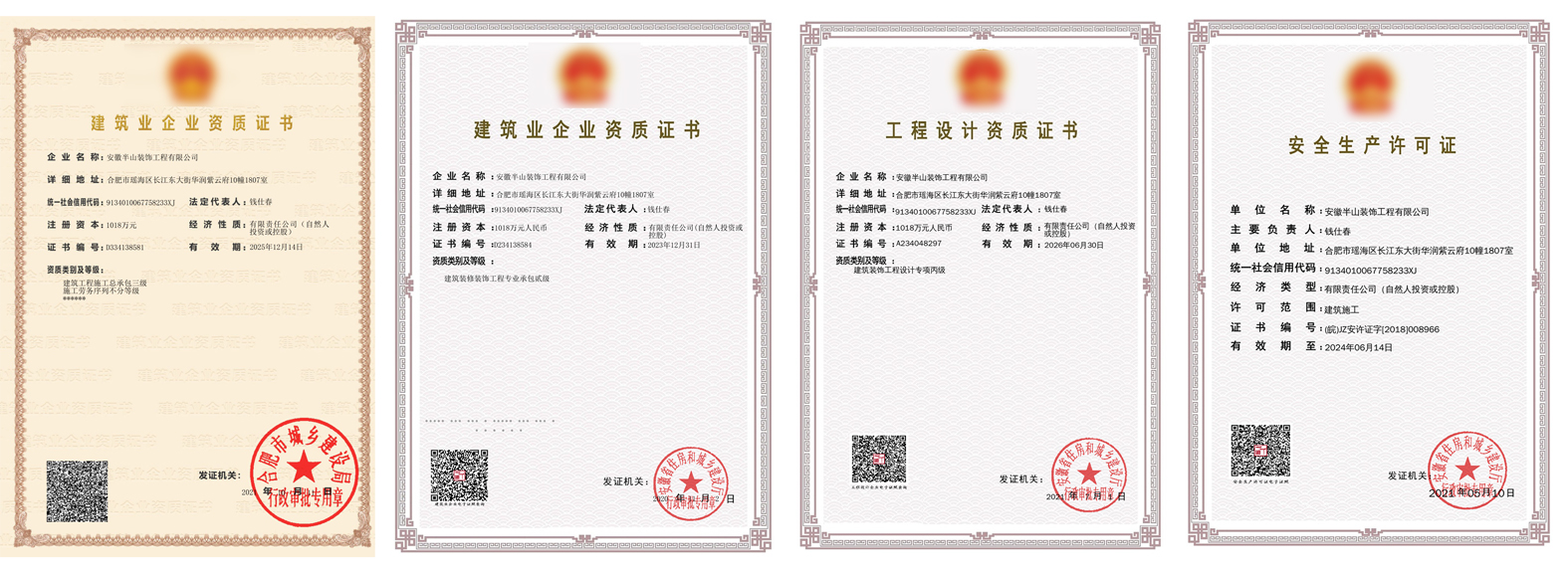 合肥專業(yè)廠房裝修，地坪電路宿舍維修無憂！(圖4)