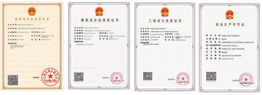 合肥知名裝修公司：安徽半山裝飾，打造專業(yè)辦公環(huán)境！(圖3)