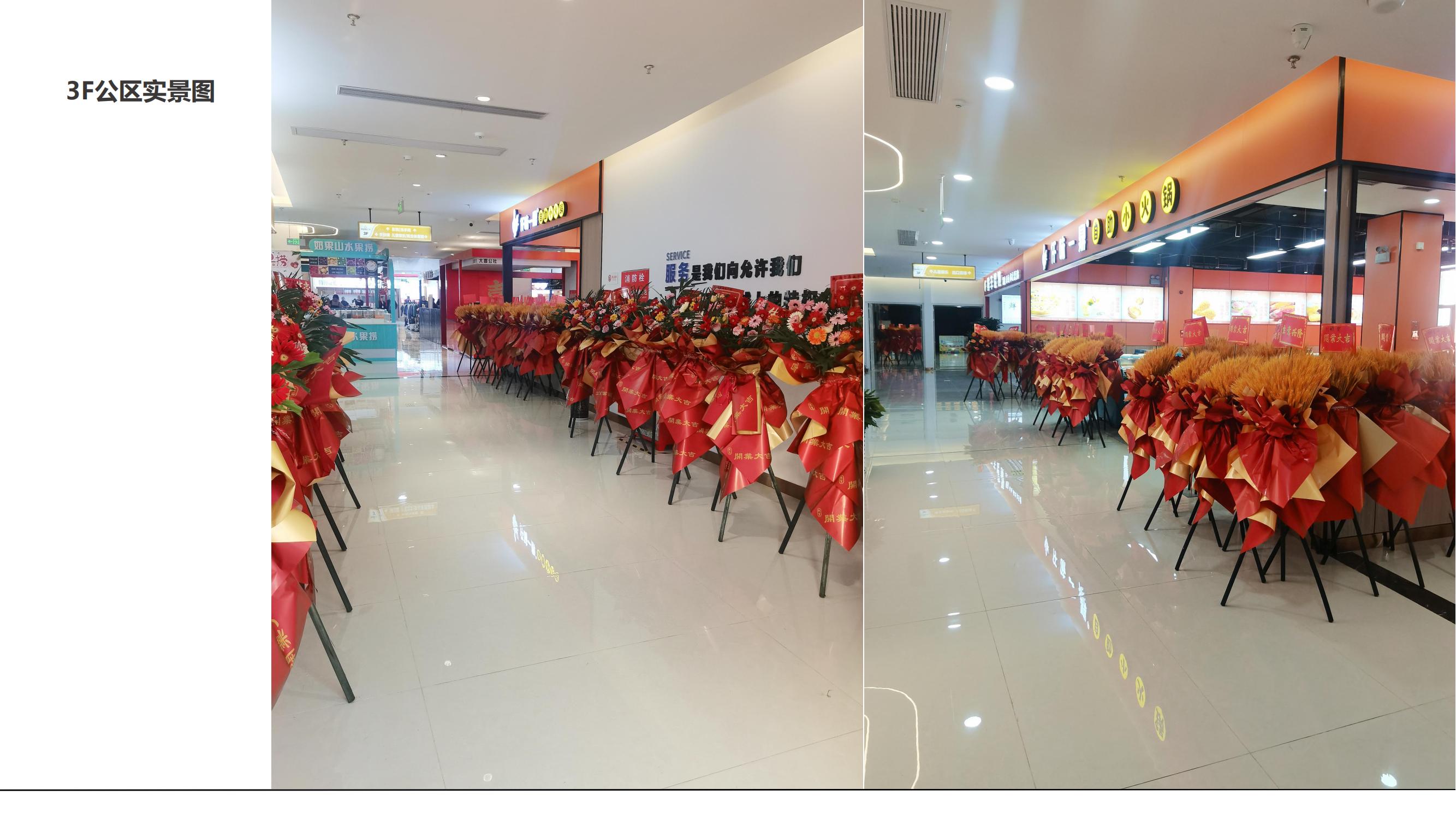 合肥廠房裝修專家，電路防水地坪一站式搞定！(圖2)