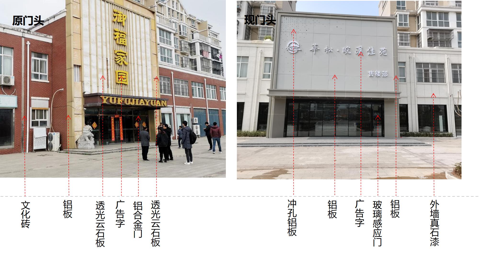 安徽半山裝飾:20年專注蕪湖辦公樓廠房裝修(圖1) 安徽半山裝飾:20年專注蕪湖辦公樓廠房裝修(圖1)