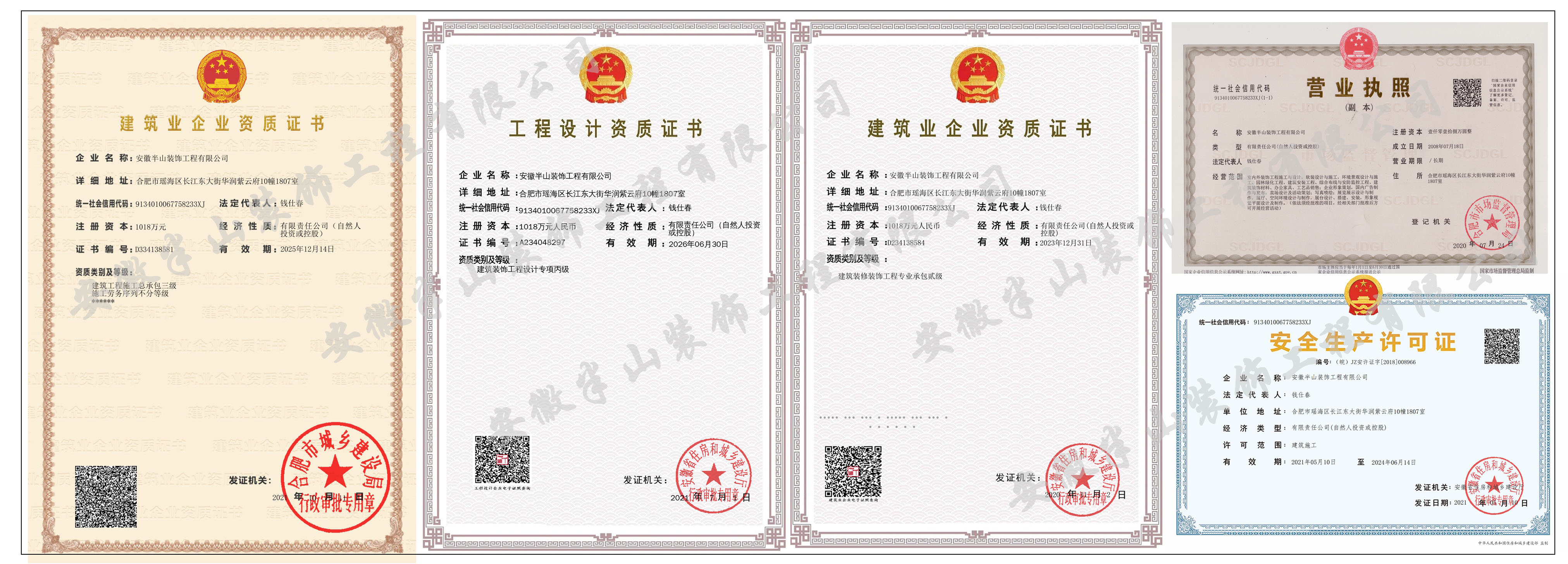 關(guān)于我們(圖1) 未標(biāo)題-1.jpg