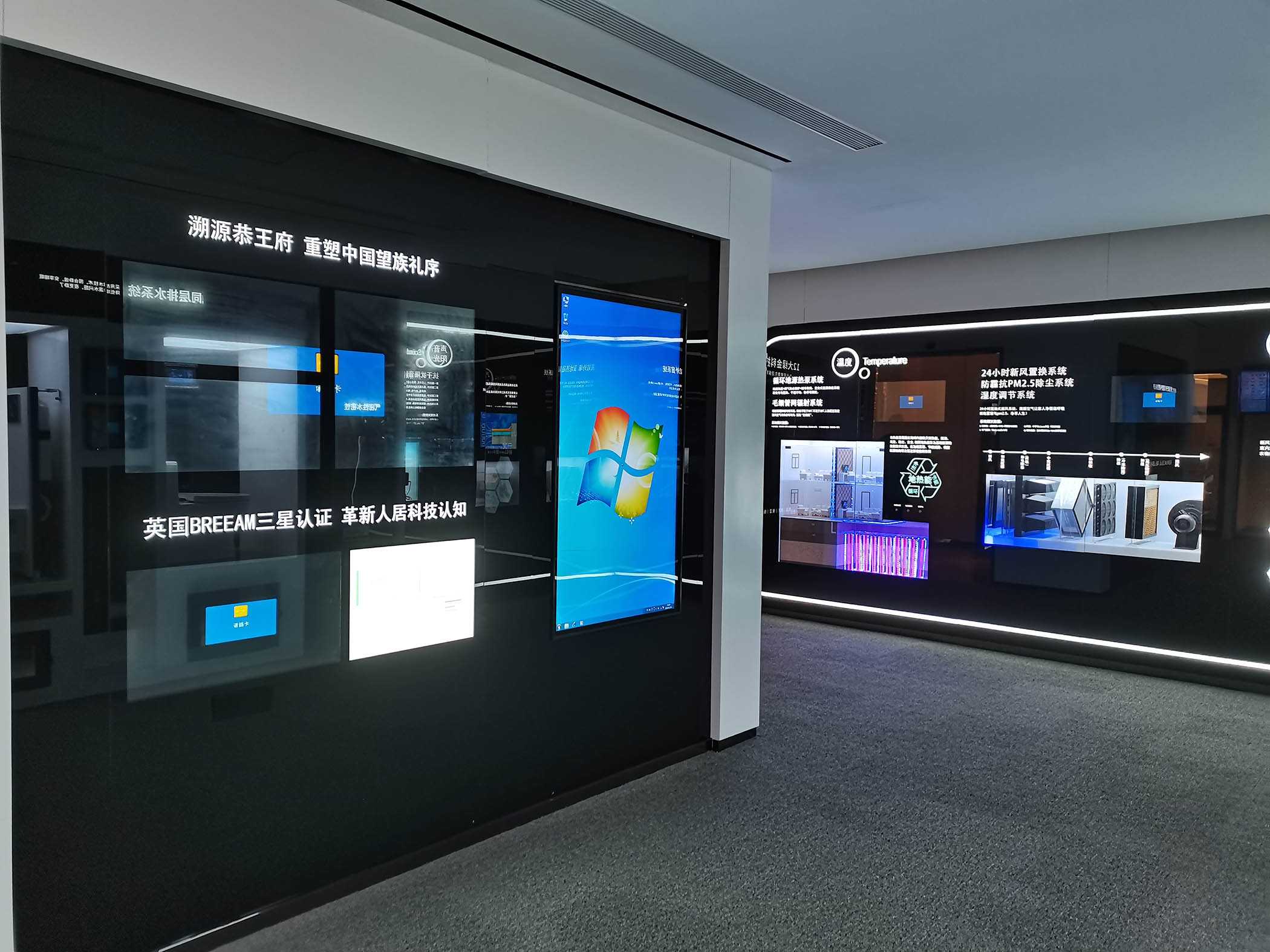 徐州. 云龍湖金茂府科技人居館展廳裝飾裝修工程(圖5) IMG_20201110_104400.jpg