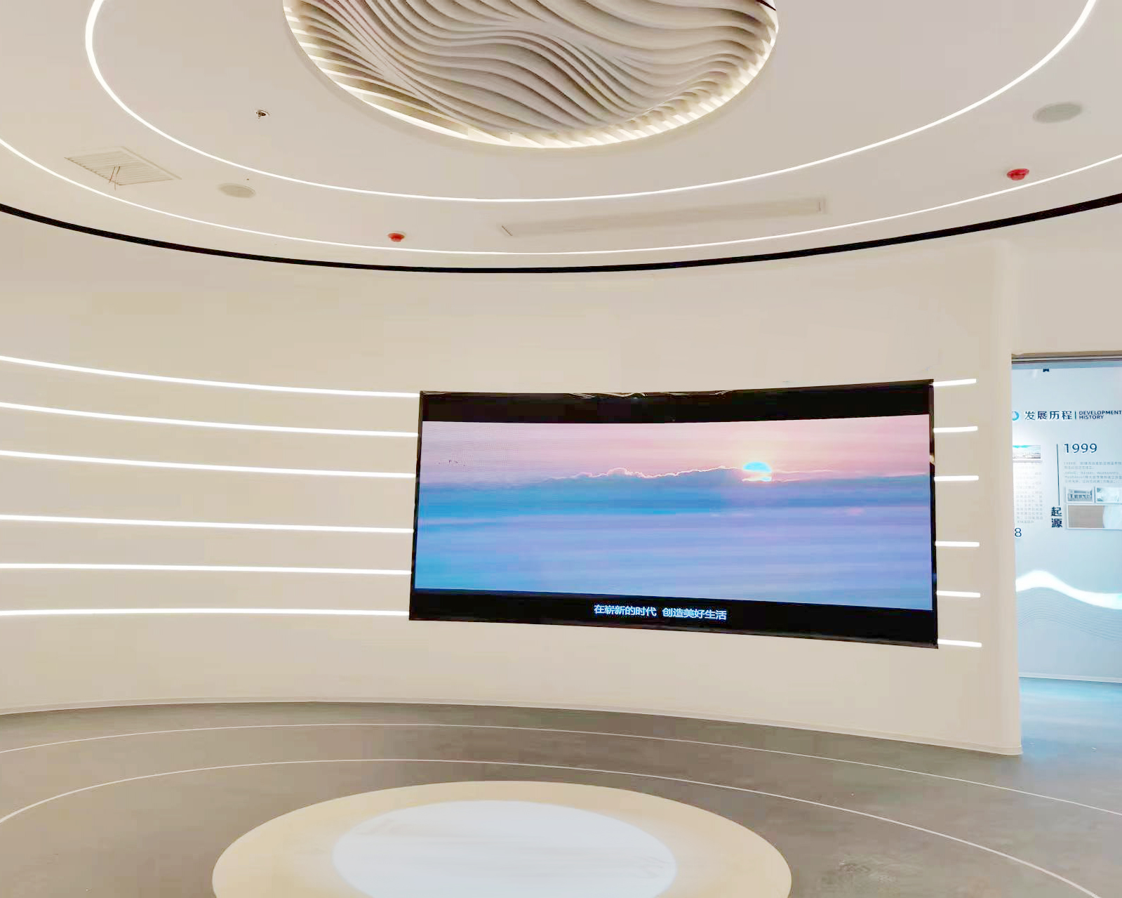 銅陵潔雅生物科技股份有限公司300平方高科技展廳裝修設計案例(圖1) 微信圖片_20240425081826.jpg