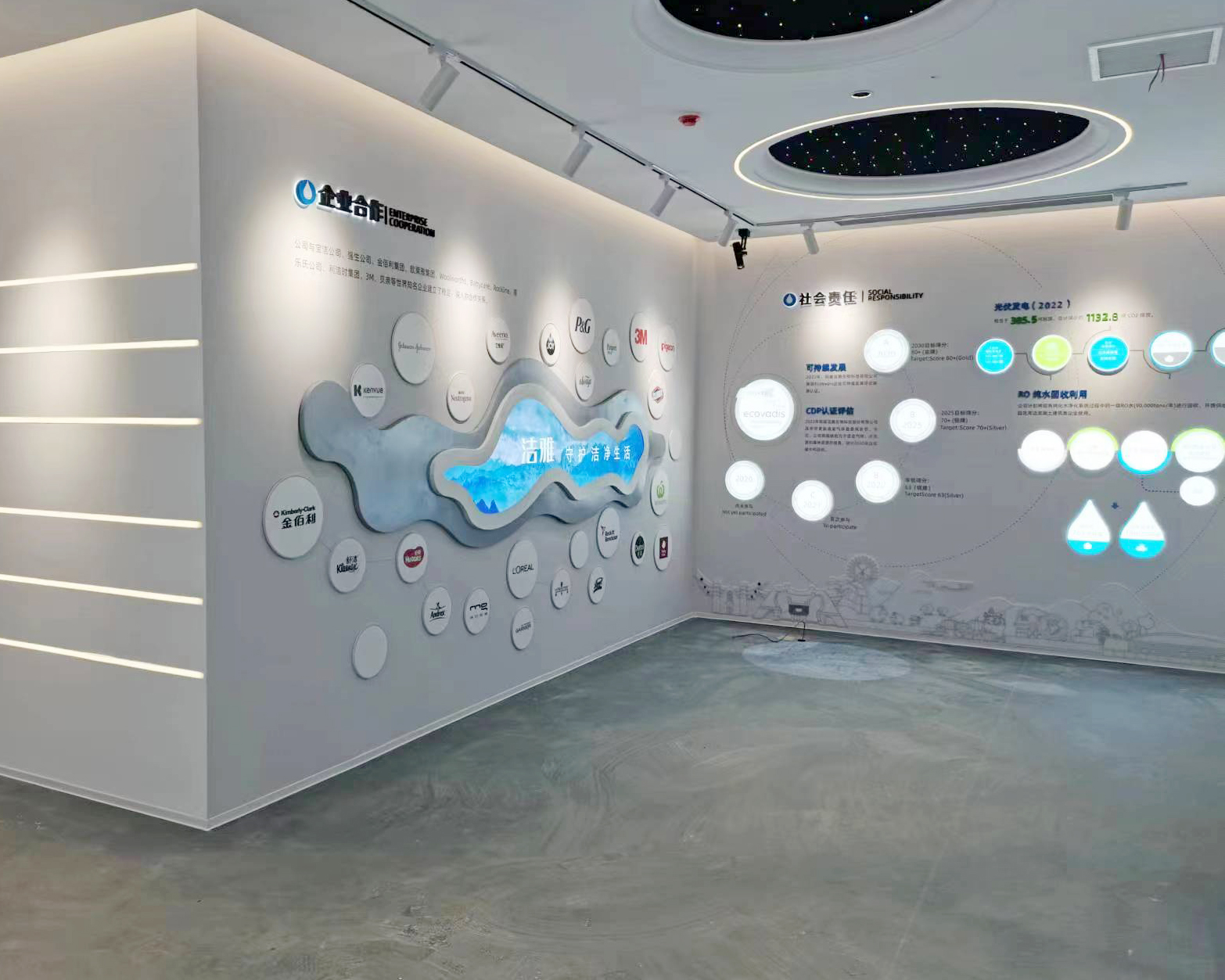 銅陵潔雅生物科技股份有限公司300平方高科技展廳裝修設計案例(圖3) 微信圖片_20240425081821 副本.jpg