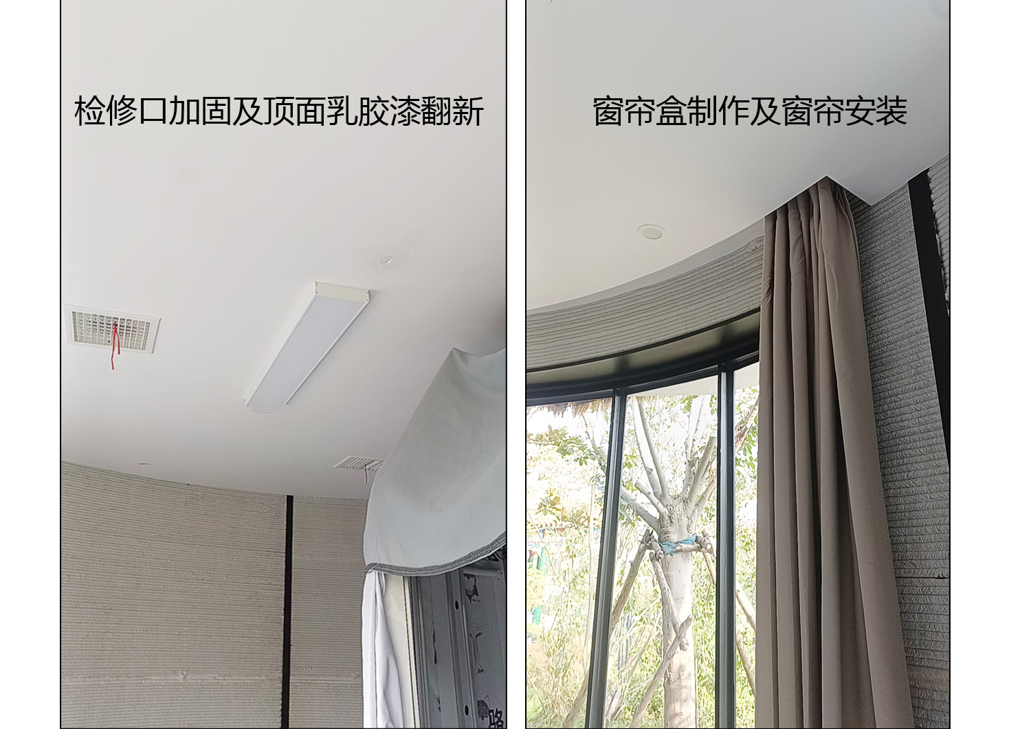 合肥駱崗生態(tài)公園昆明園展廳裝修改造工程(圖3) 雜活翻新.jpg