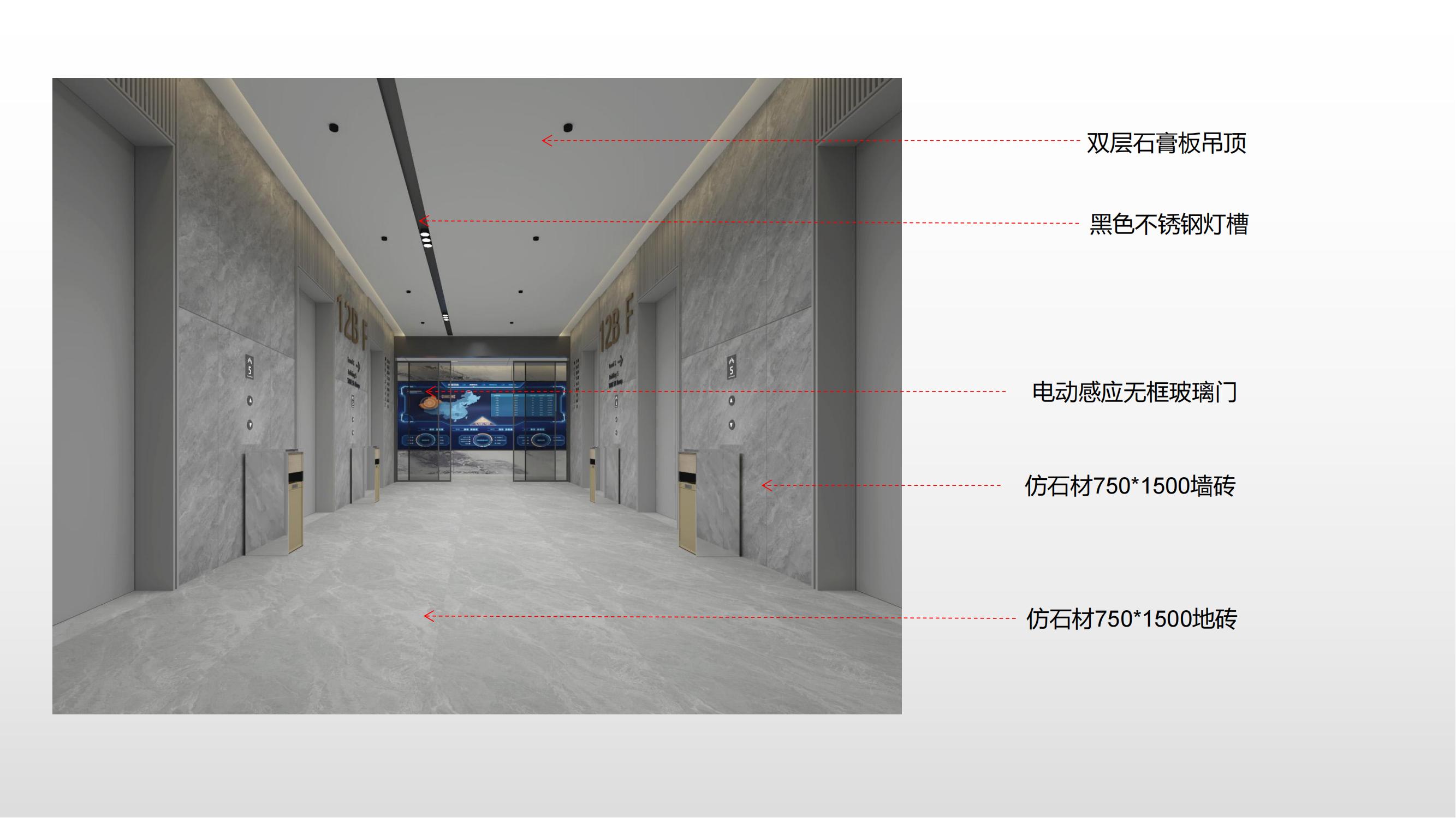 合肥包河區(qū)1800㎡設(shè)計(jì)施工一體辦公室裝修項(xiàng)目(圖2) 合肥包河區(qū)徽商總部廣場(chǎng)設(shè)計(jì)施工一體辦公室裝修項(xiàng)目案例分析_03.jpg