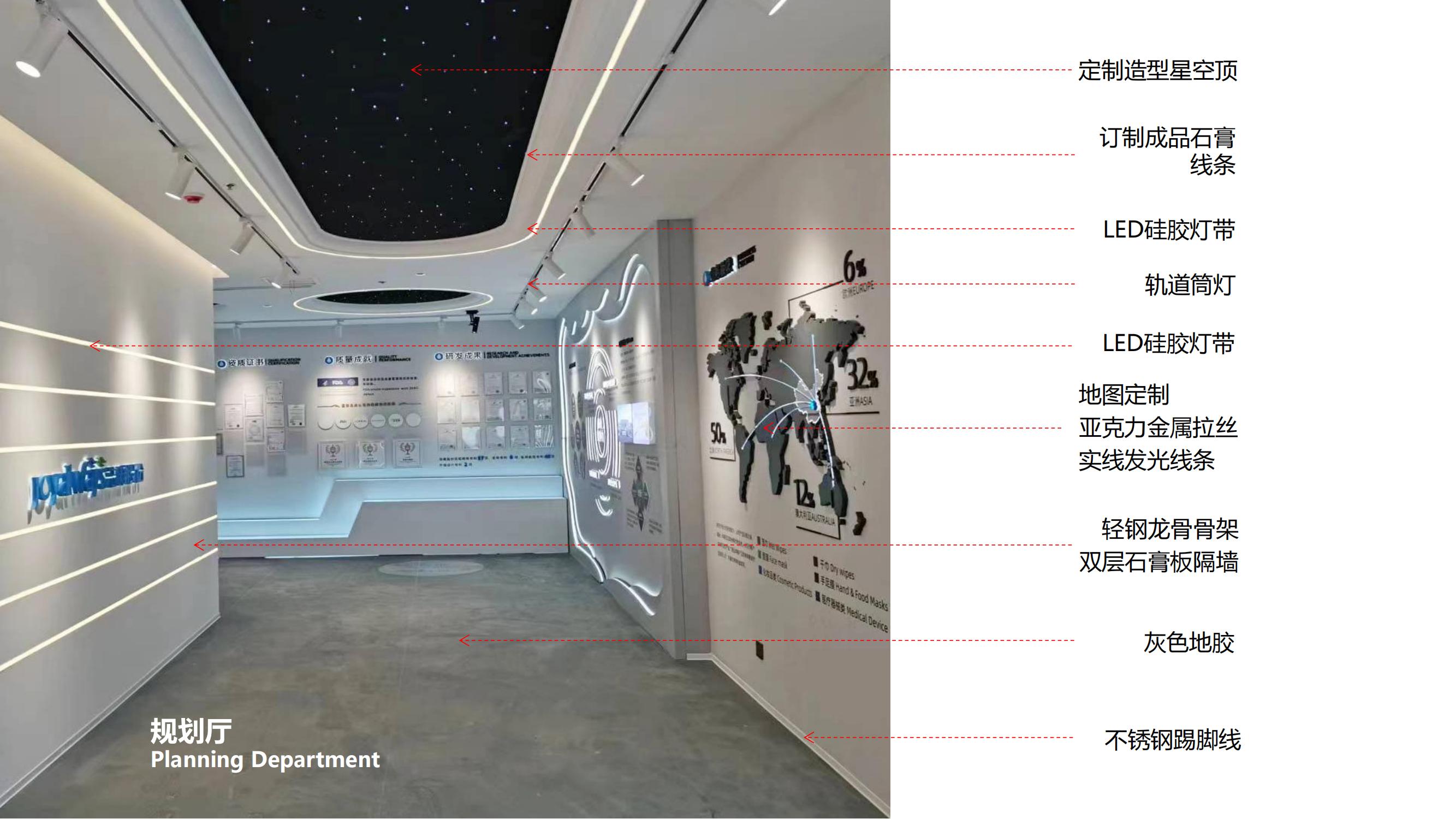 銅陵潔雅生物科技股份有限公司300平方高科技展廳裝修設計案例(圖3) 銅陵展廳裝修設計案例_11.jpg