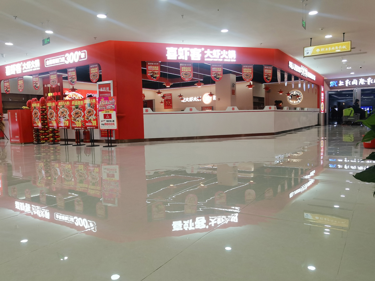 淮北海容實(shí)業(yè)有限責(zé)任公司5900平方商場(chǎng)店鋪裝修設(shè)計(jì)工程(圖4) 3.jpg