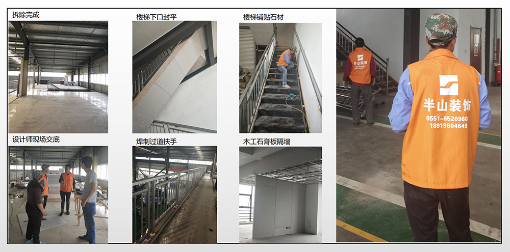 安徽皖新機電有限公司-廠房辦公樓改造(圖12) 安徽皖新機電有限公司-廠房辦公樓改造(圖12)