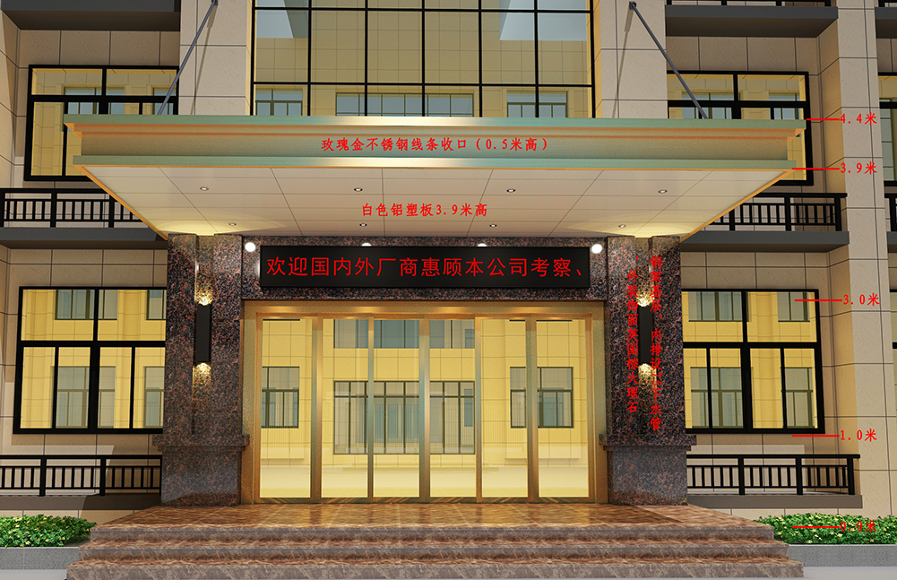 安徽永昌新材料有限公司-辦公樓裝修(圖1) 安徽永昌新材料有限公司-辦公樓裝修(圖1)