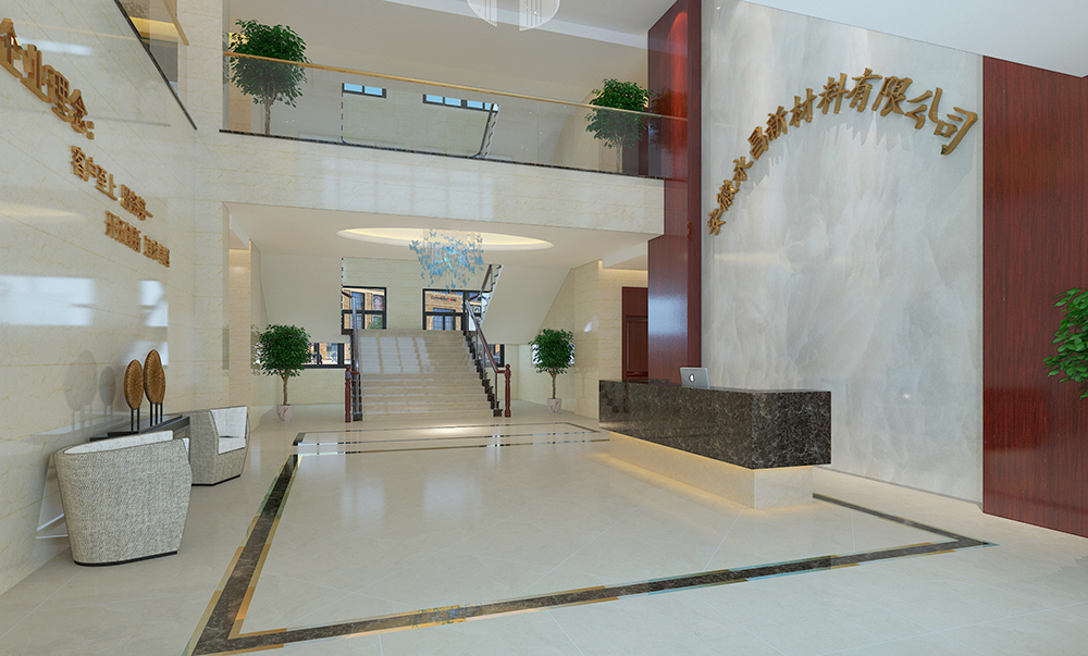 安徽永昌新材料有限公司-辦公樓裝修(圖2) 安徽永昌新材料有限公司-辦公樓裝修(圖2)