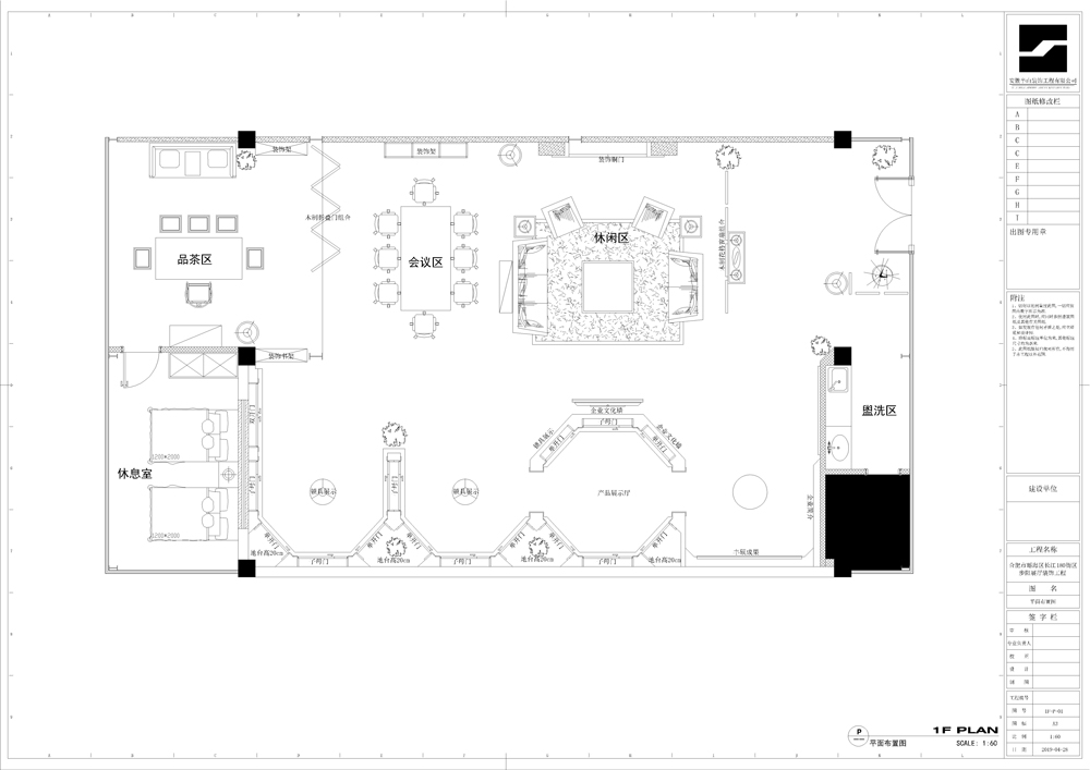 長江180步陽門展廳裝修(圖8) 長江180步陽門展廳裝修(圖8)