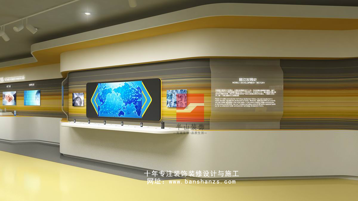 中國(guó)移動(dòng)-合肥1300㎡現(xiàn)代簡(jiǎn)約風(fēng)展廳裝修設(shè)計(jì)項(xiàng)目(圖1) 中國(guó)移動(dòng)-合肥1300㎡現(xiàn)代簡(jiǎn)約風(fēng)展廳裝修設(shè)計(jì)項(xiàng)目(圖1)