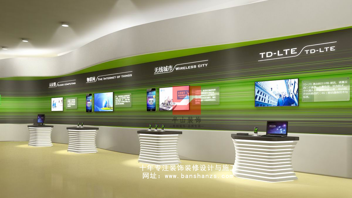 中國(guó)移動(dòng)-合肥1300㎡現(xiàn)代簡(jiǎn)約風(fēng)展廳裝修設(shè)計(jì)項(xiàng)目(圖3) 中國(guó)移動(dòng)-合肥1300㎡現(xiàn)代簡(jiǎn)約風(fēng)展廳裝修設(shè)計(jì)項(xiàng)目(圖3)