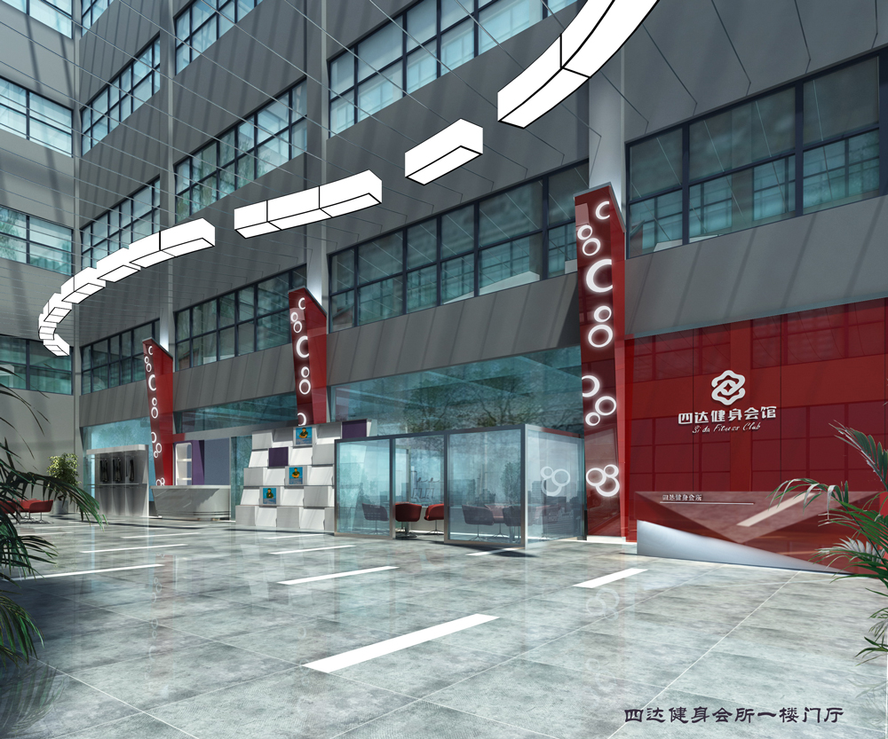 四達健身會所-健身房裝修(圖9) 四達健身會所-健身房裝修(圖9)