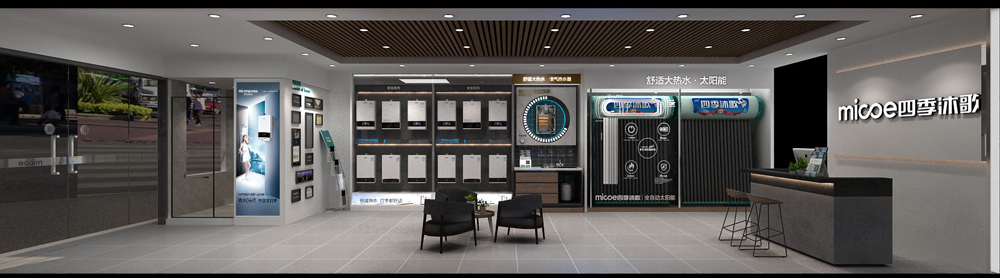 四季沐歌店面裝修設(shè)計(圖4) 四季沐歌店面裝修設(shè)計(圖4)