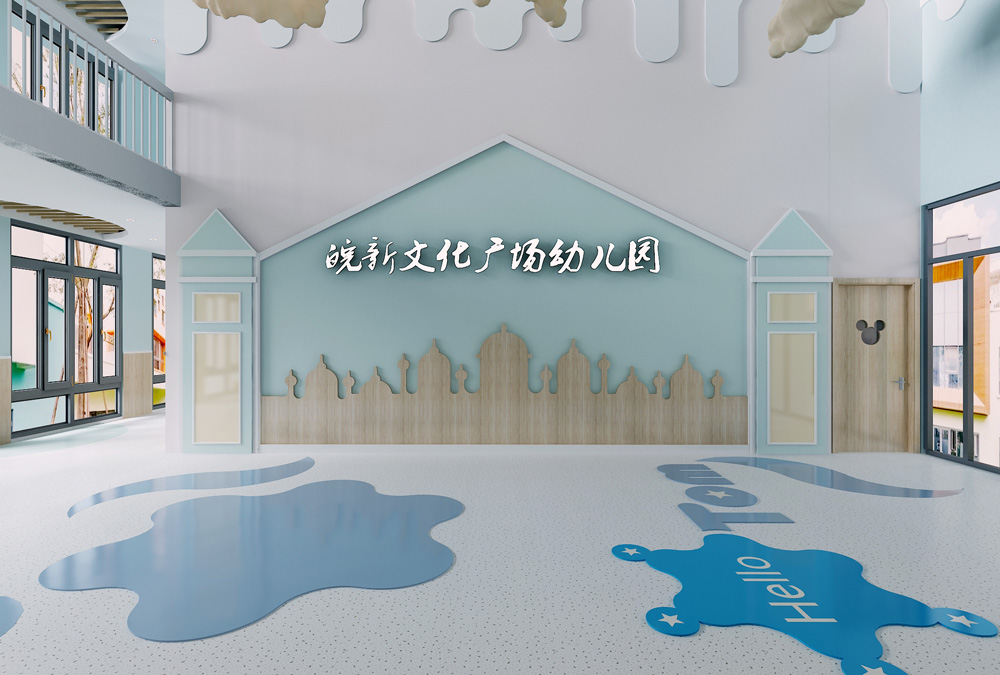 皖新文化廣場2300平方 幼兒園裝修設計(圖1)